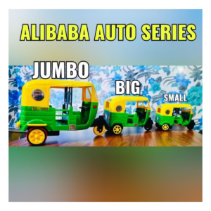 Alibaba auto series