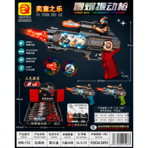 Toy Gun YI Tong Zhi Le