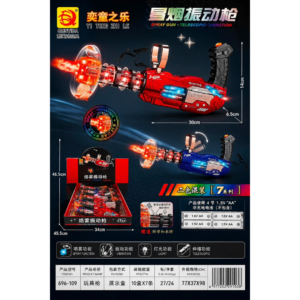 Toy Gun YI Tong Zhi Le
